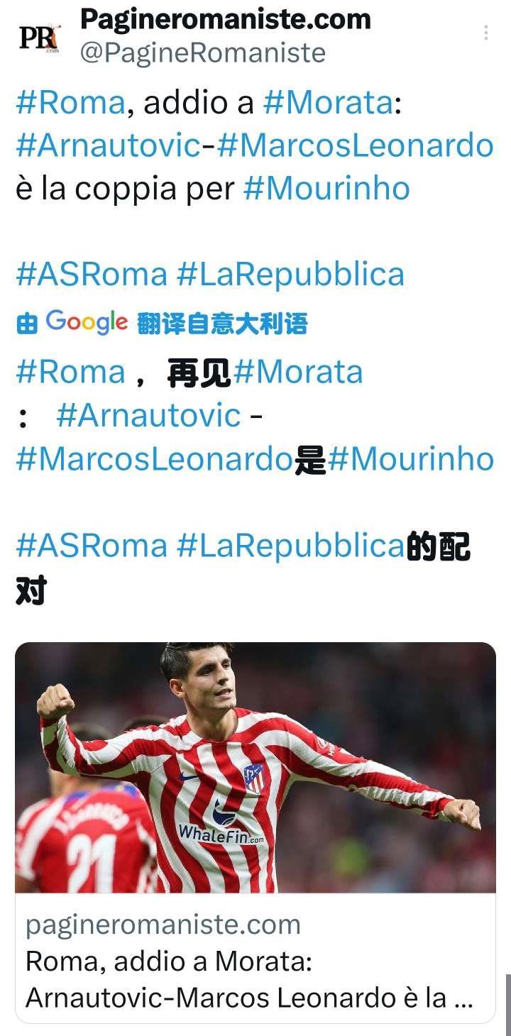 共和报跟队记者Marco Juric消息（马莱报