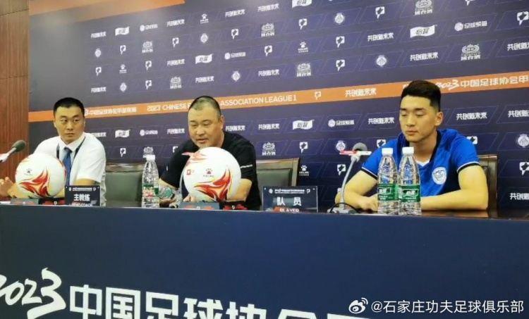 赛前｜周麟：对手引进球员很有实力 冲超态度相当明确