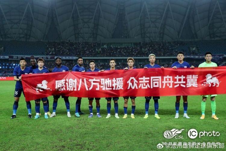 战报丨同舟共“冀” 雄狮力克深圳献给河北人民