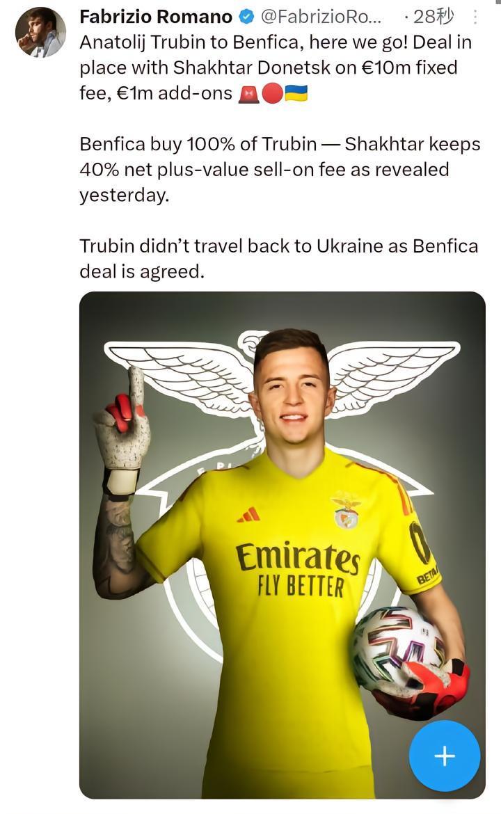 here we go！阿纳托利·特鲁宾将转会到本