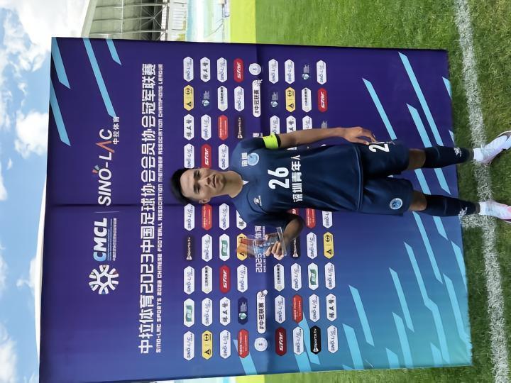 麦思劲：希望为深圳踢球的孩子找到一条出路