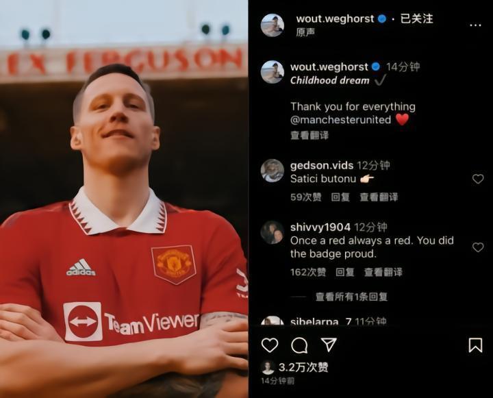 昨天刚过完31岁生日的韦霍斯特，也在今天发布一段