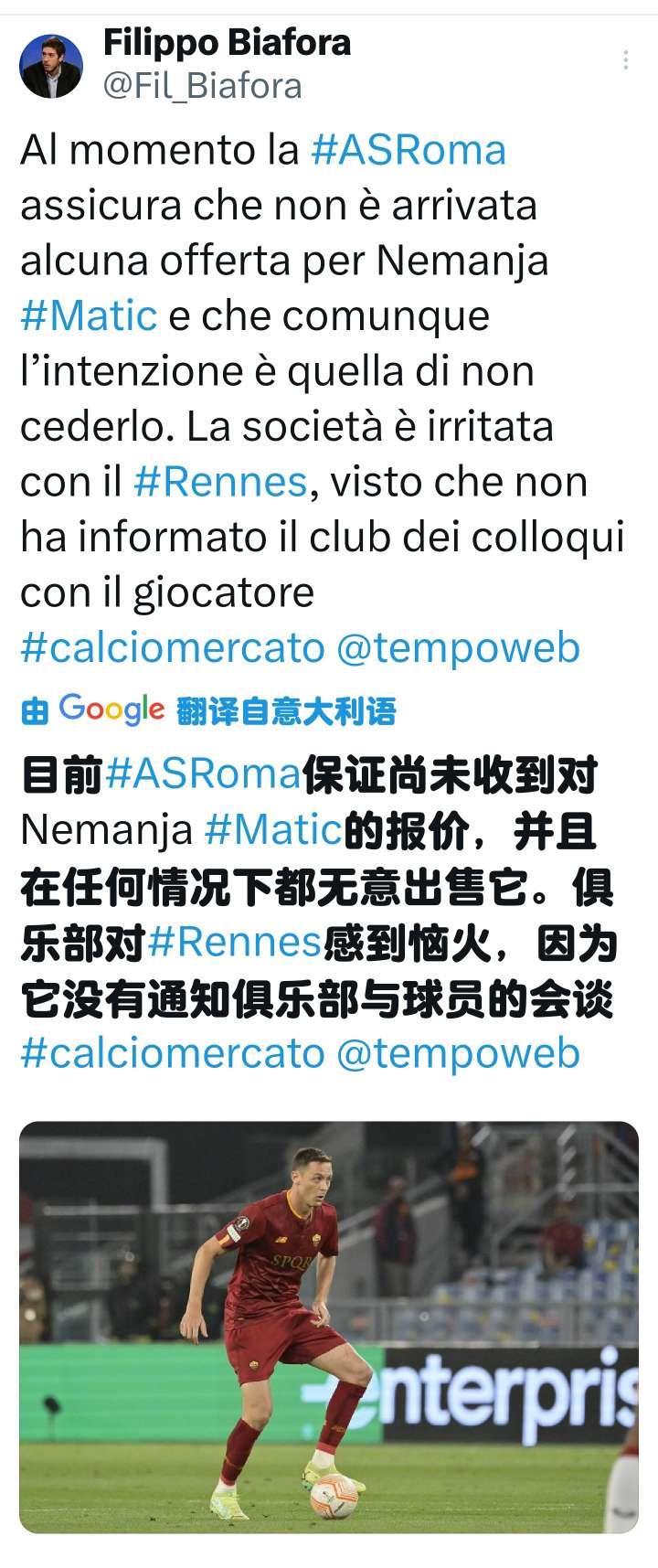 图一时报跟队记者Filippo Biafora表