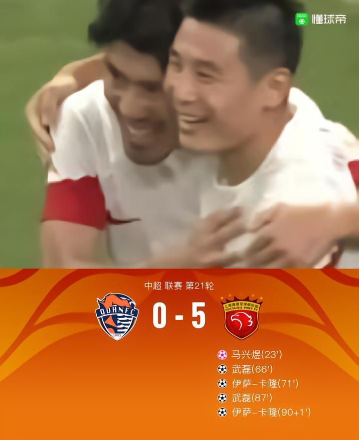 海港5-0大胜海牛16分领跑，武磊、伊萨-卡隆均两射一传