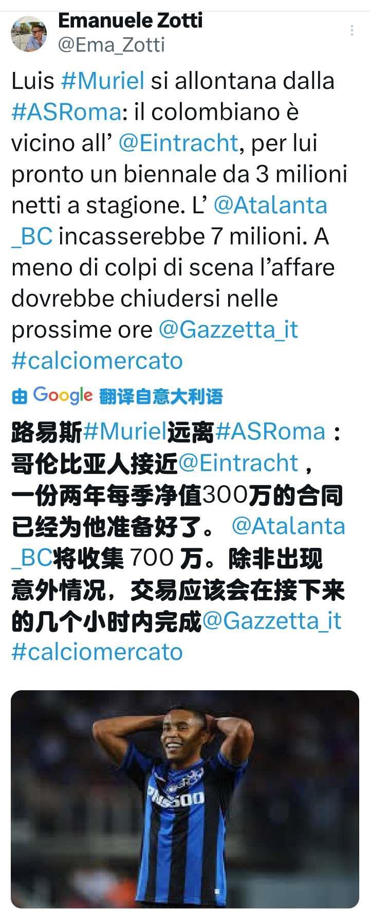 米兰体育报跟队记者zotti消息，罗马锋线引援目