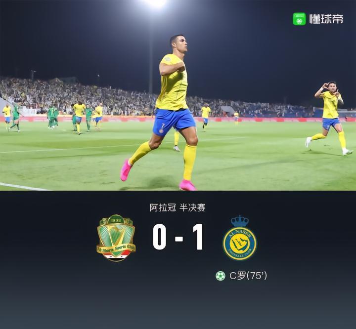 利雅得胜利1-0巴格达警察，马内造点，C罗点射且连续四场进球