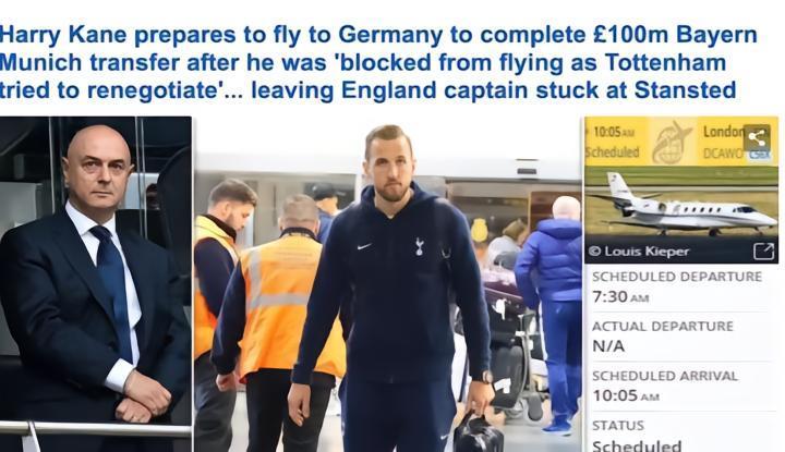 一路顺风，多家英国媒体头版告别凯恩