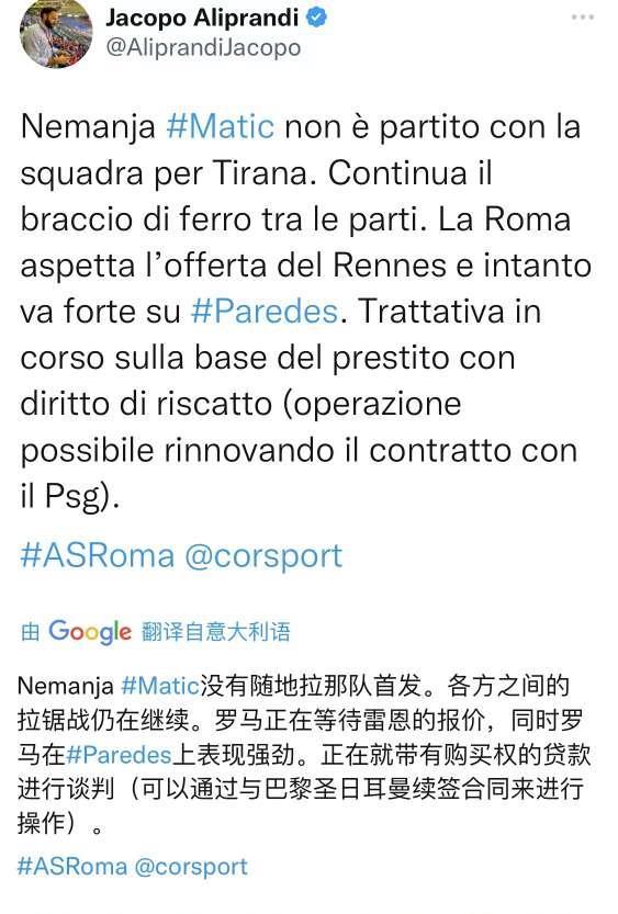 罗马中场引援连续剧——雷桑的“决定性一周”/老马