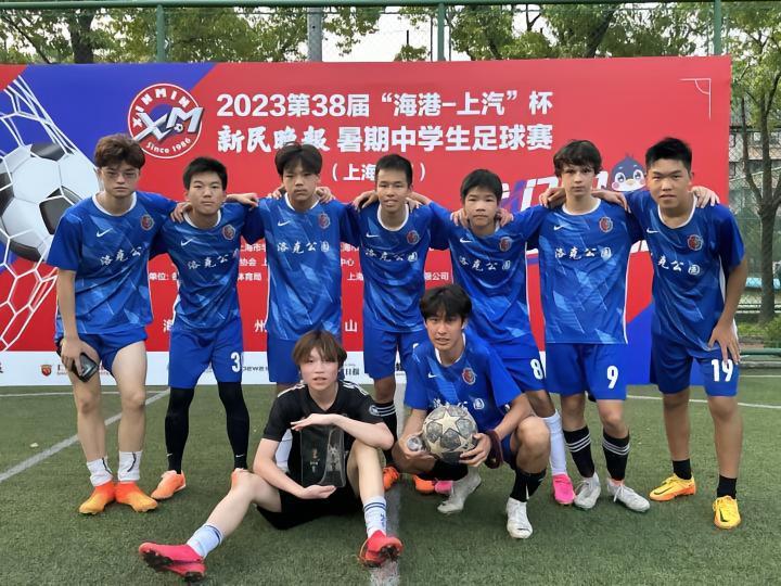 洛克骄子，正青春！逐梦绿茵，荣光加冕！