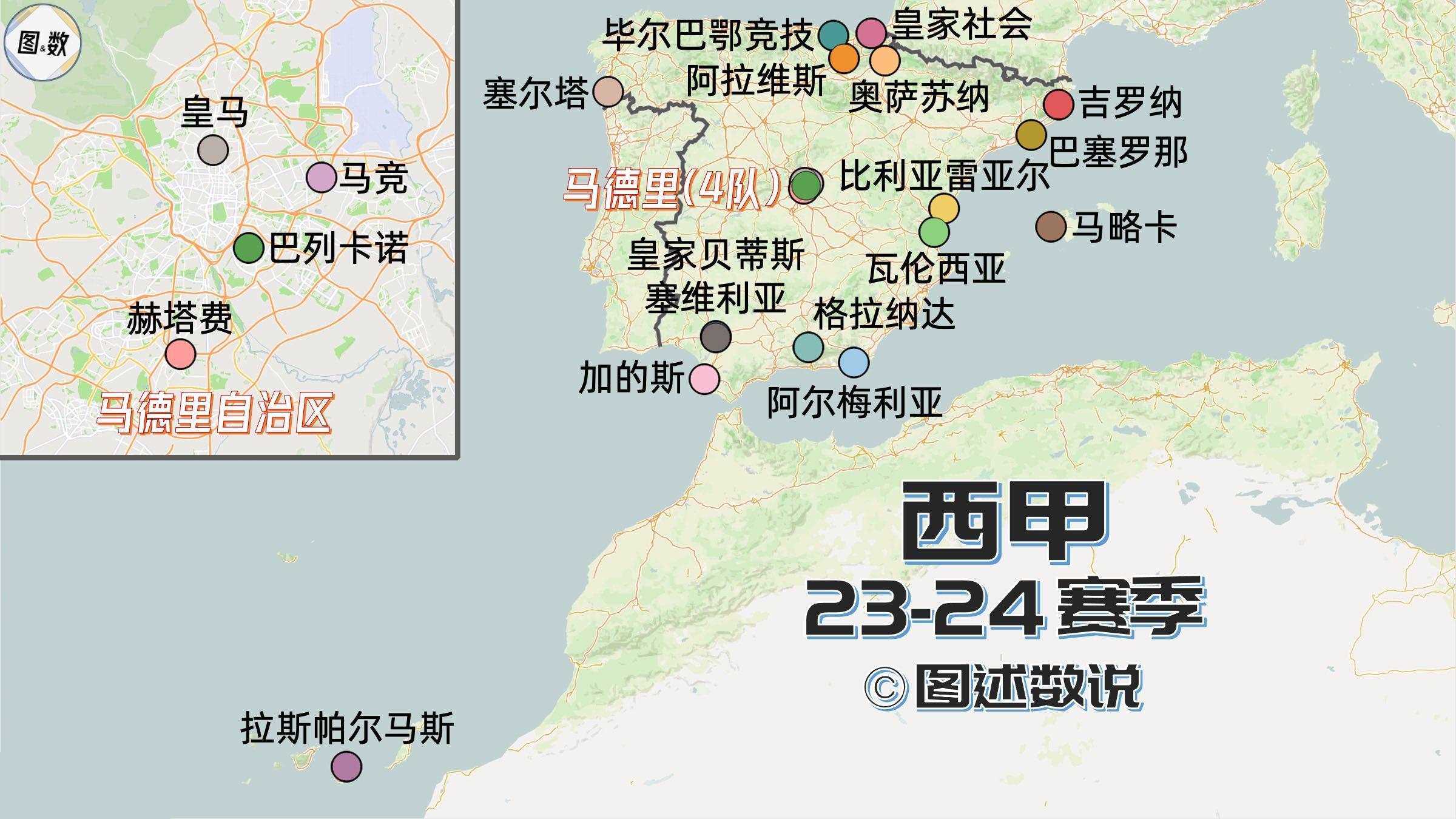 2023-24赛季的西甲地图。安达卢西亚自治区5