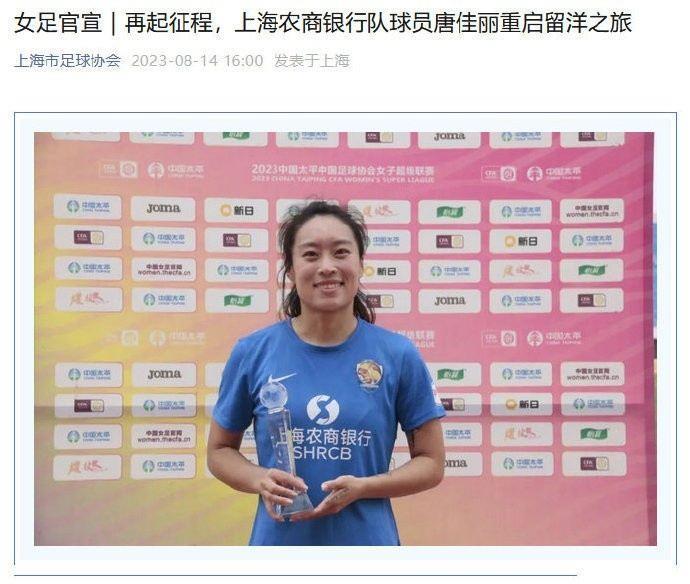 凯尔特人客场9-0大胜蒙特罗斯，沈梦露首发造乌龙并贡献助攻