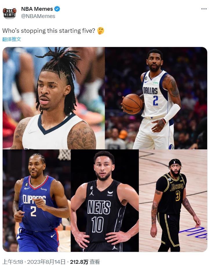 问题&伤病军团？美媒调侃：谁能阻止这个5人组？
