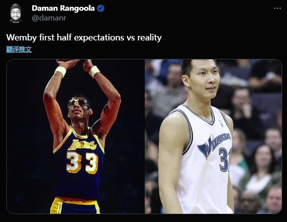 美媒：大家上半场对文班亚马的期待和现实的对比