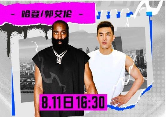 双方会有哪些互动？哈登中国行今日下午将在苏州与郭艾伦会面