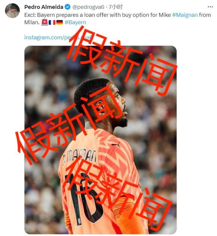 关于拜仁租借 选择买断迈尼昂的传闻