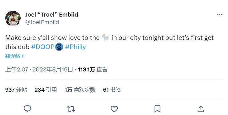 恩比德：大家给Goat梅西多点爱 但是今天我们得先拿下胜利