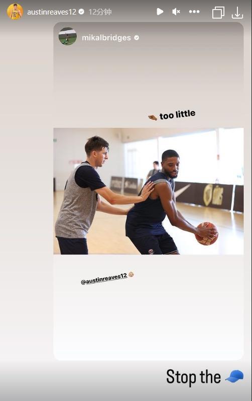 布里奇斯晒与里夫斯对位照@对方：你太小了 后者回应：别胡说