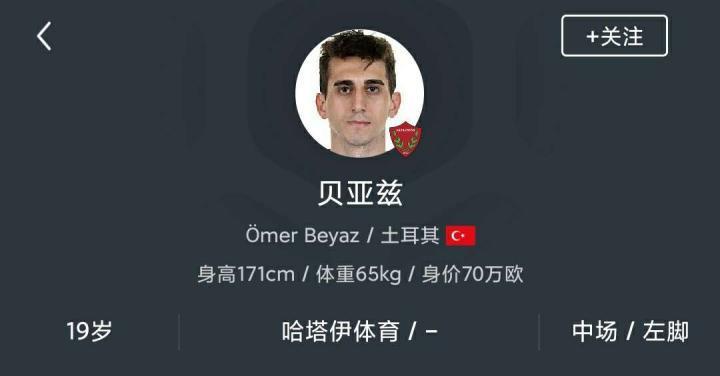 XX梅西魔咒继续修仙土耳其梅西走进谷底每年都