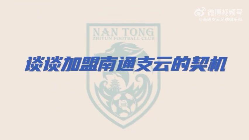 球员专访｜一起来听一听00后青岛小伙儿薛庆浩的内心独白