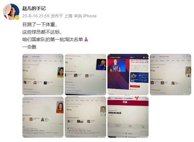 持续发声！赵瑜洁评论区不断互动，李影：我才是第一批淘汰吧