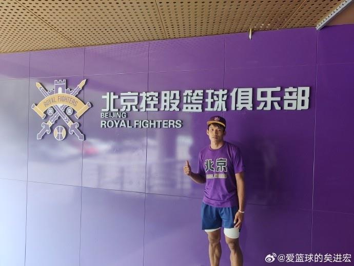 北控男篮注册7名球员：矣进宏签下两年新秀合同 张帆C类合同续约