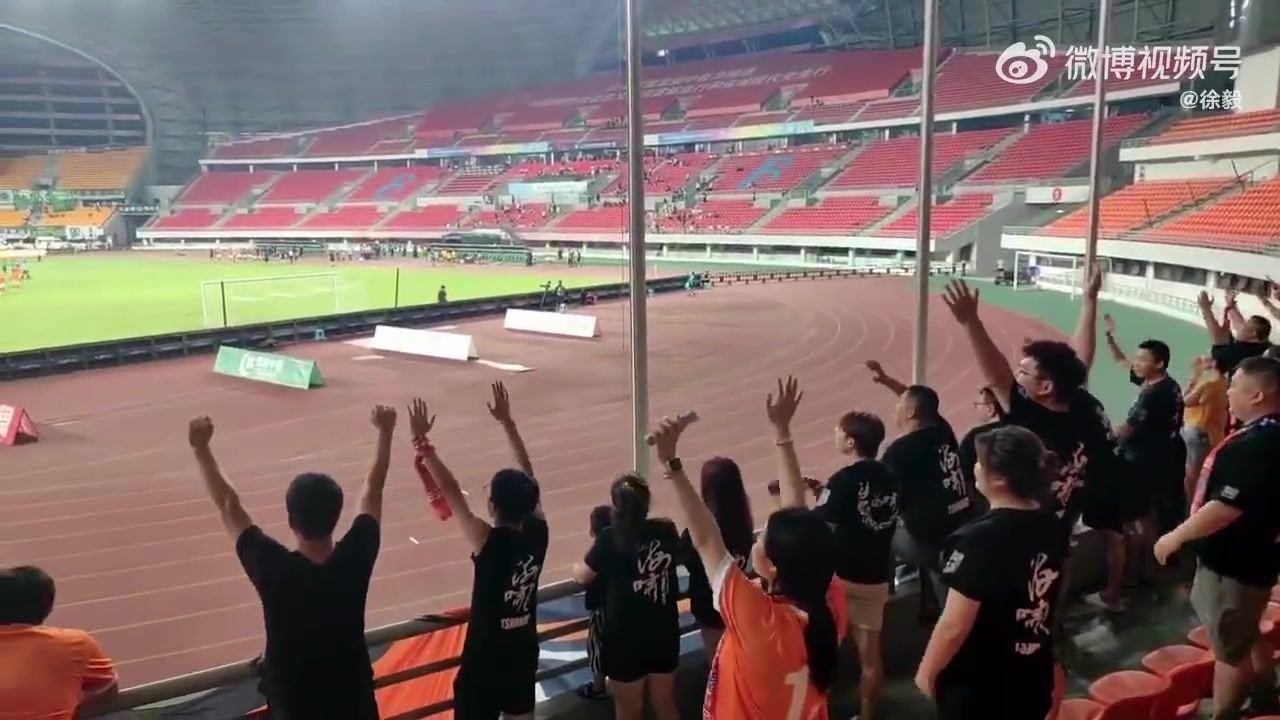 同是一家人！青岛远征球迷赛后向浙江队高喊“亚冠加油”