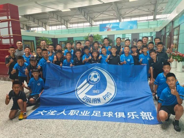 战斗2023·青训 | 大连人U12出征U-12青少年足球世界挑