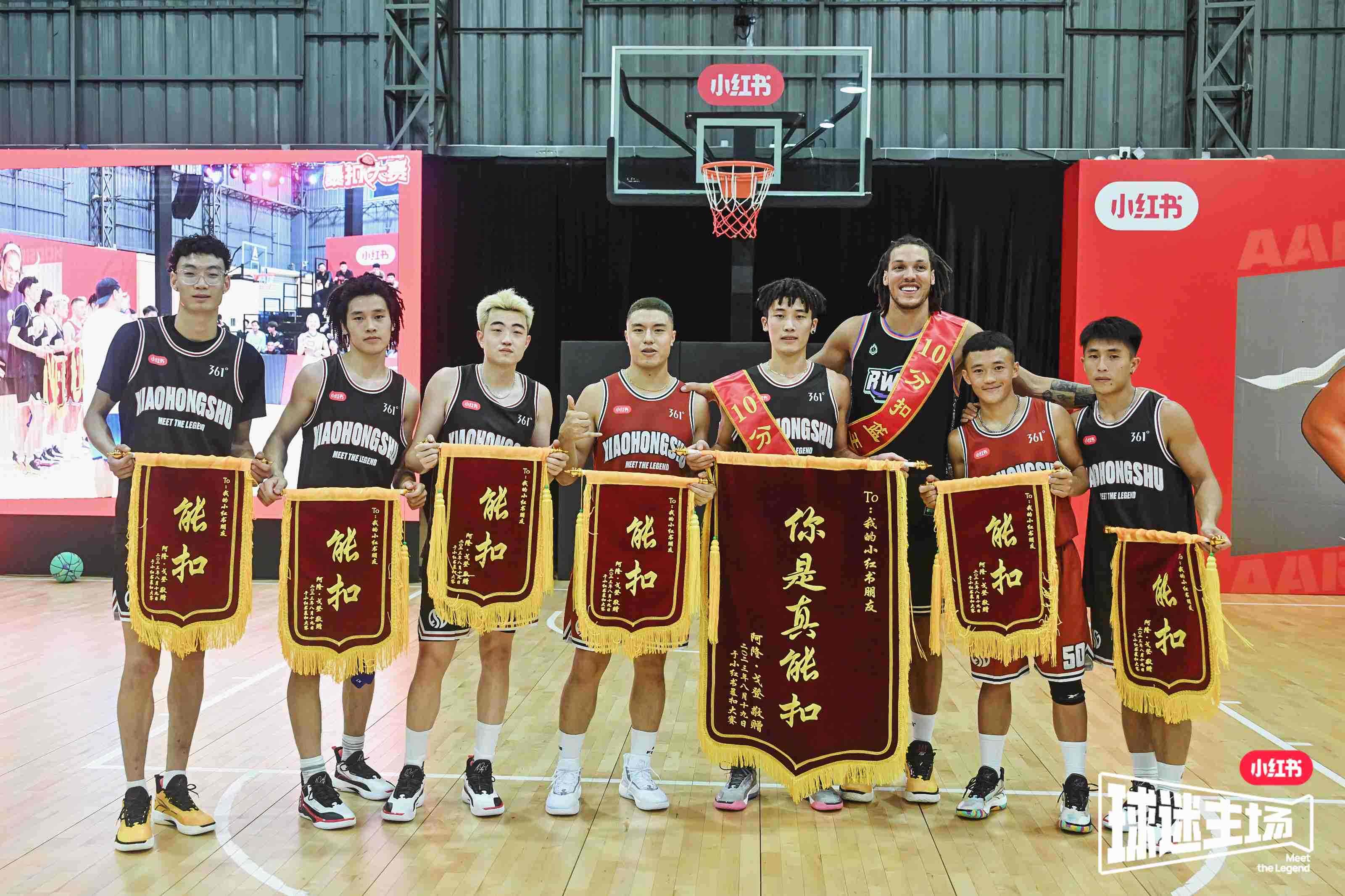 暴扣大赛来袭 中国扣将各显神通 邀请吧友来打分！