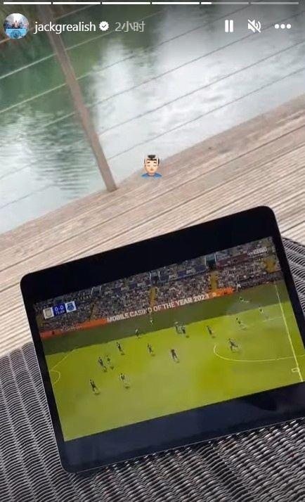 关心旧主！格拉利什晒照，休息时间在观看维拉4-0埃弗顿比赛