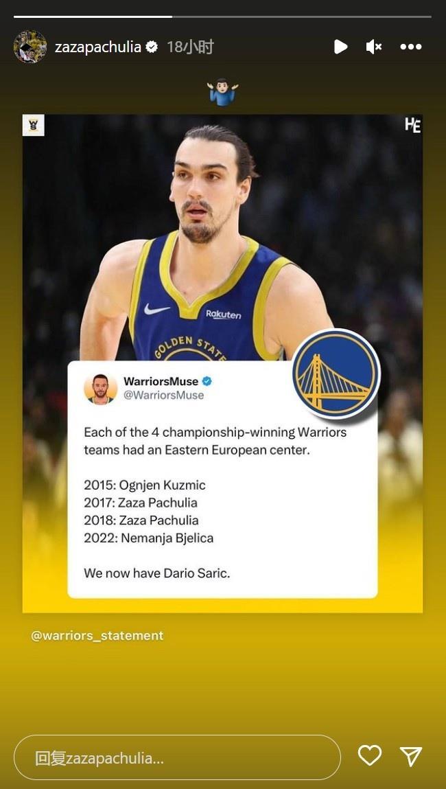 扎扎转发：勇士每次夺冠都有欧洲中锋 现在有了萨里奇?