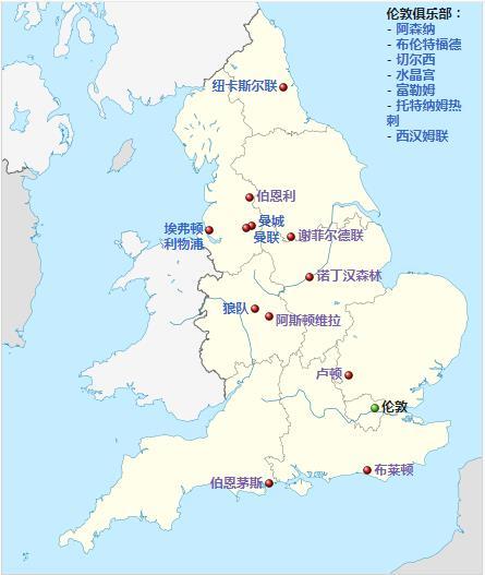 英格兰的大区（英文：Region）又称政府级大区