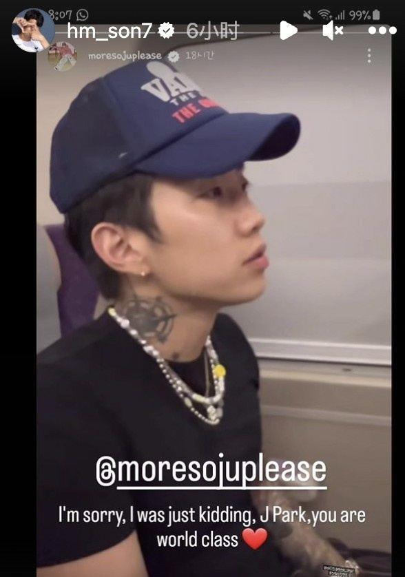 节目中调侃美籍韩裔歌手朴宰范非世界级引议论，孙兴慜发文致歉