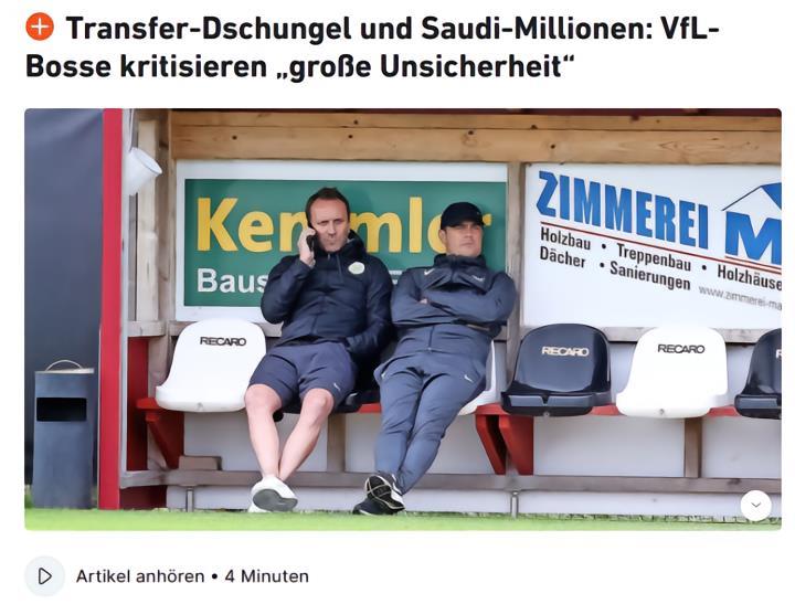 AZ/WAZ的消息，沃尔夫斯堡体育总经理舍费尔透