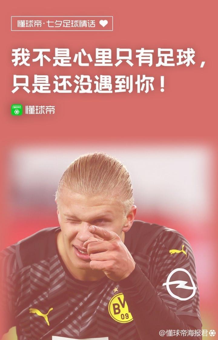又是一年七夕节，我懂老哥们都找到另一半了没