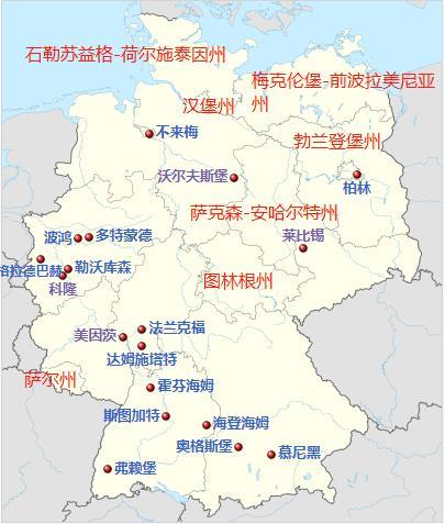 联邦州（德语：Bundesland）是德国第一级