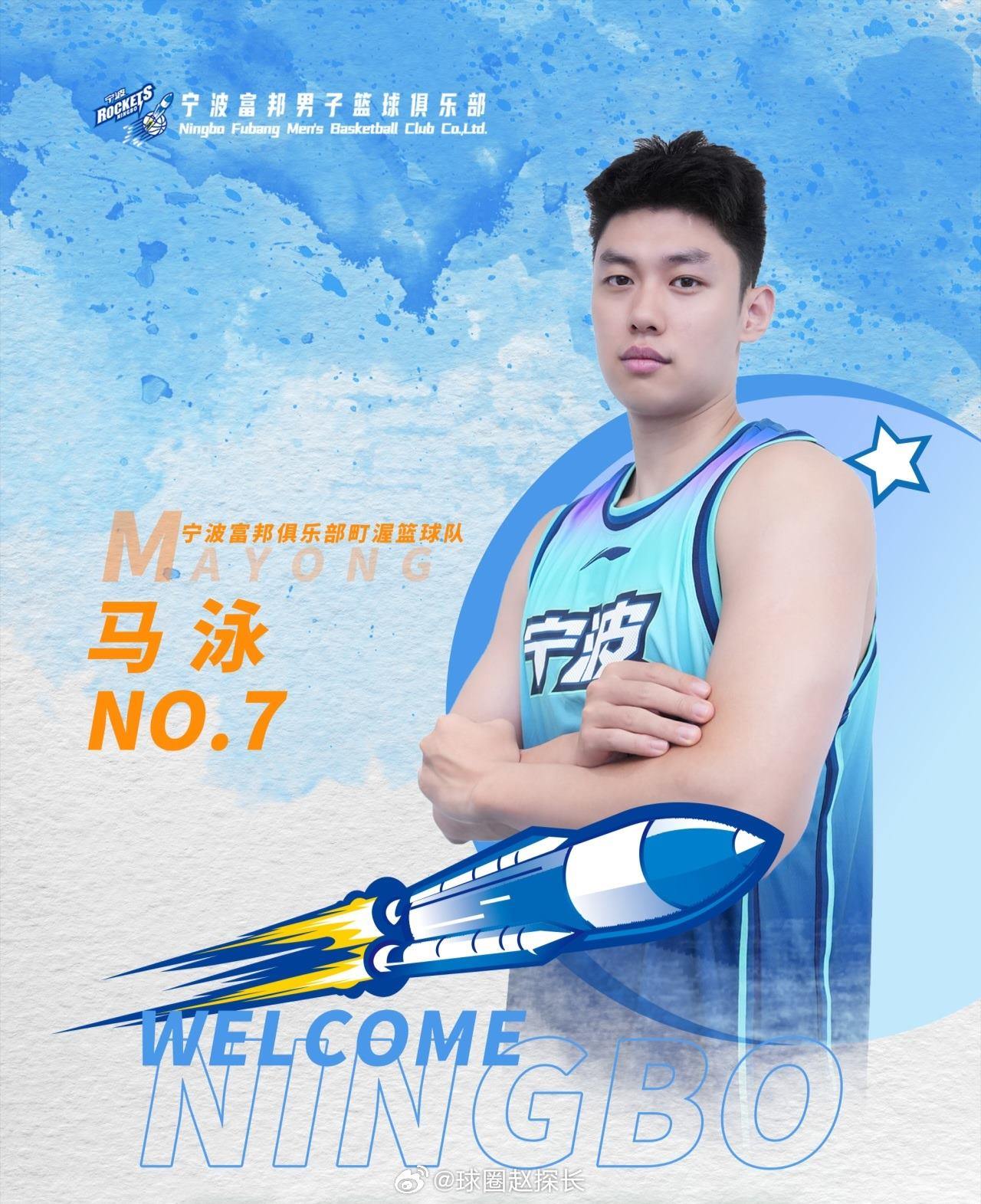 马泳效应 一个因为打架改变了CBA联盟的男人