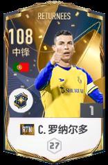 FIFA ONLINE 4: 繁荣或泡沫？沙超十大转会