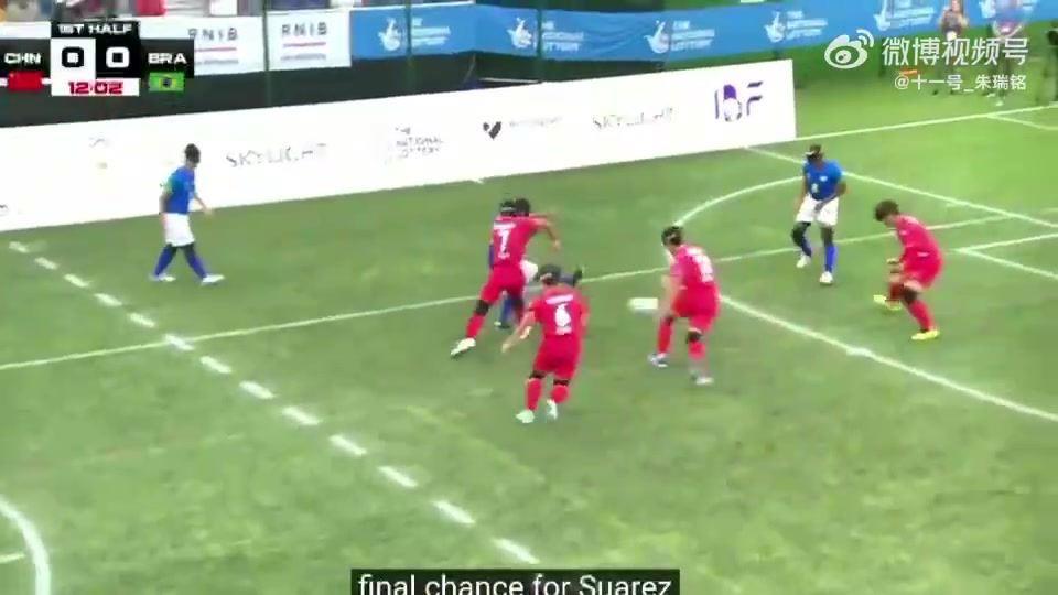 冲击世界杯冠军！中国男子盲足挺进盲足世界杯决赛，将战阿根廷队