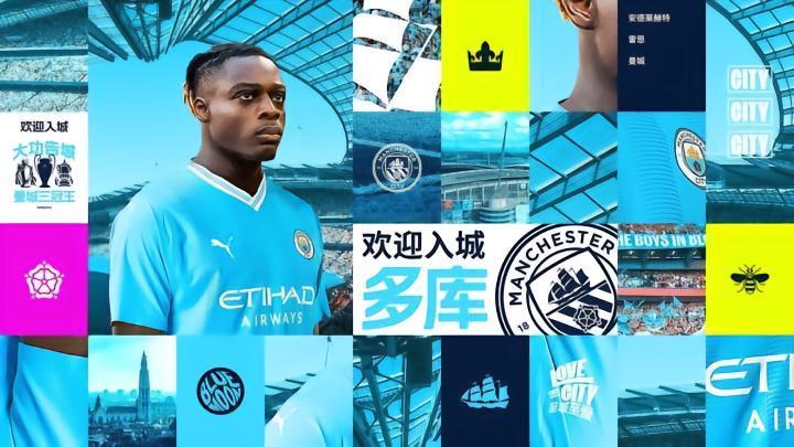 官方：雷恩前锋多库加盟曼城，据悉转会费6000万欧元