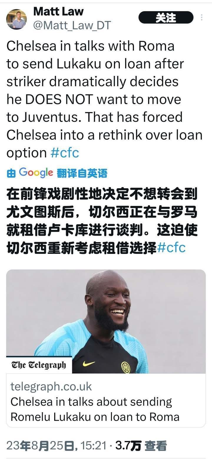 电讯报名记Matt Law消息，卢卡库认为尤文图