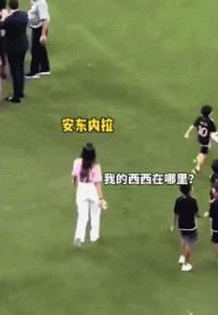 嫂子别这样！安东内拉疑似把阿尔巴当成梅西，差点献上拥吻
