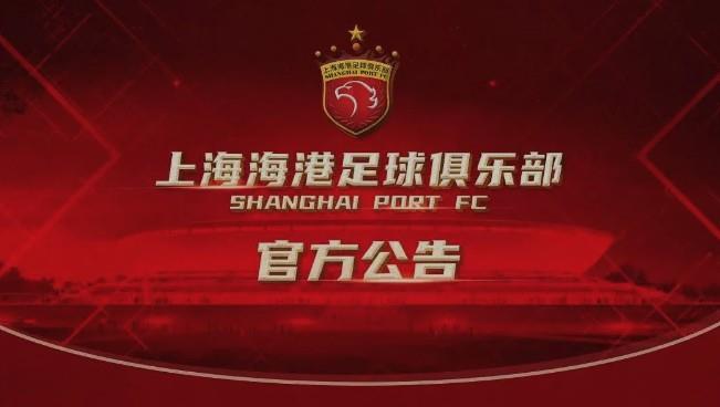 媒体人热议蔡慧康被罚20万：应急反应迟缓，罚款球迷不好监督