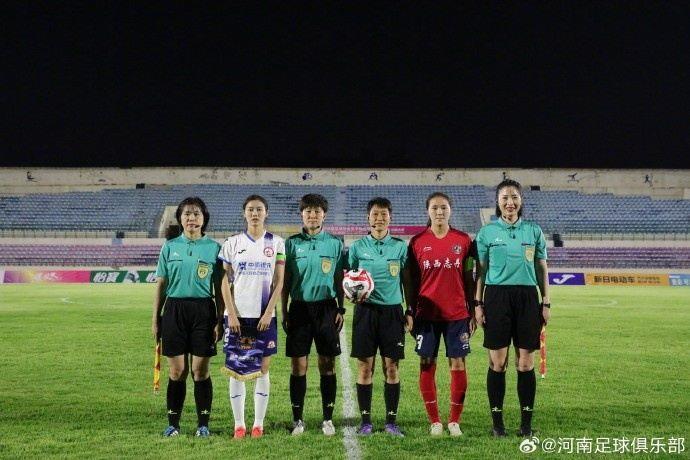【战报】河南中原女足1:1陕西志丹女足