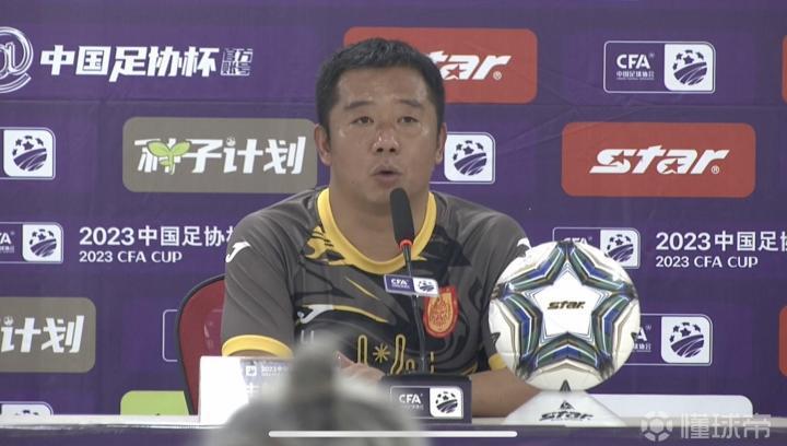 重庆主帅林林：很珍惜与中超强队学习的机会，我们会踢出精神