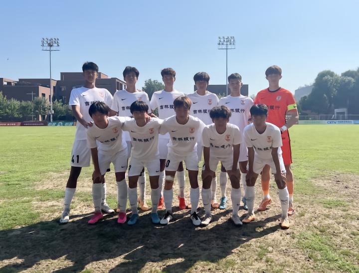 中青赛U17组全国总决赛第一阶段小组赛战罢  亚泰获第二