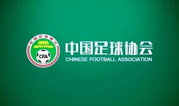 官方：国足对阵马来西亚、叙利亚热身赛，将在成都凤