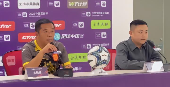 重庆铜梁龙主帅：希望通过努力，几年后能与申花在联赛再碰面