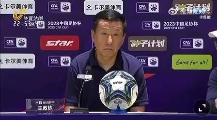 记者质问“点评对方主帅是尊重吗？”崔康熙驳斥：问题怎么能这么问呢