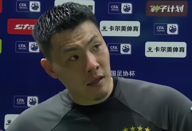 王大雷：为点球大战做了功课胜率70%以上，国安压力更大一些