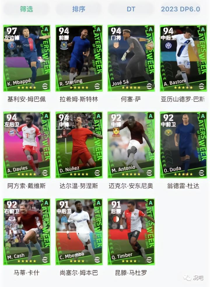 国服9.01每周精选 漫评 及青春风暴连锁礼包氪金建议